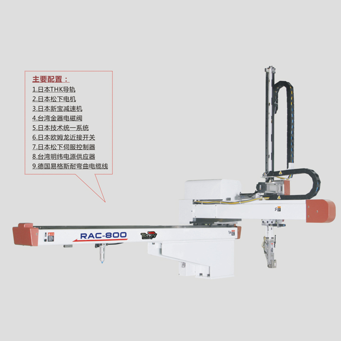 2軸快餐盒專用機(jī)械手