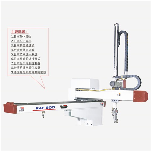 湖州注塑機(jī)機(jī)械手公司