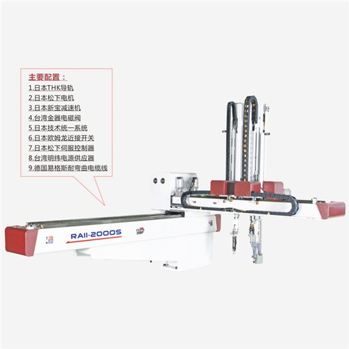 南通臥式注塑機(jī)械手廠家直銷